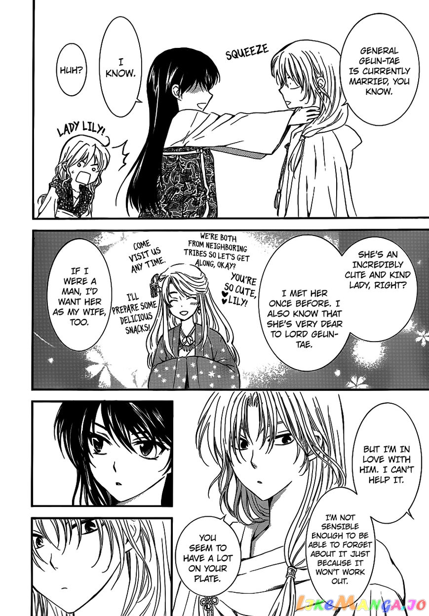 Akatsuki No Yona Chapter 124 image 17